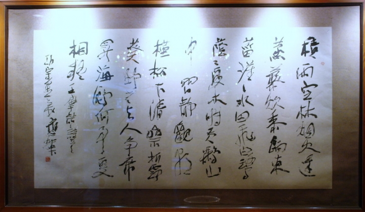 成都。銀杏餐廳