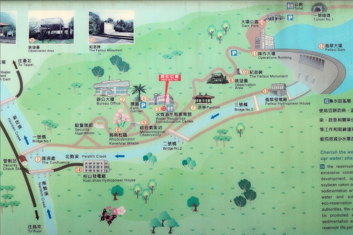 新北。翡翠水庫秘境親子遊