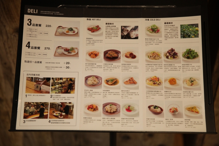 Cafe' & Meal MUJI