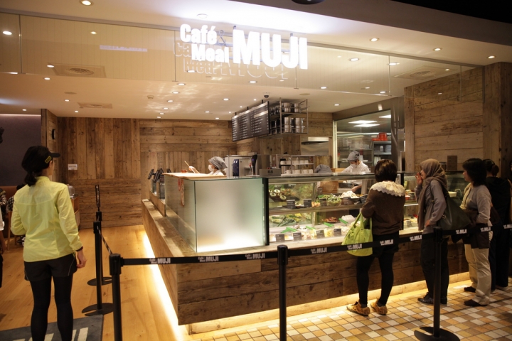 Cafe' & Meal MUJI