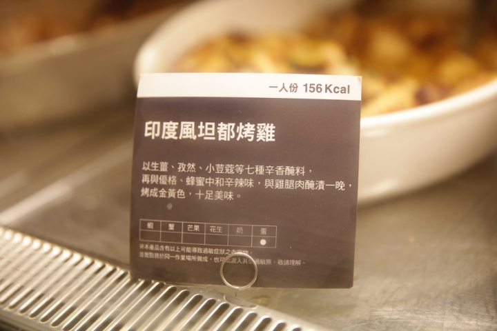 Cafe' & Meal MUJI