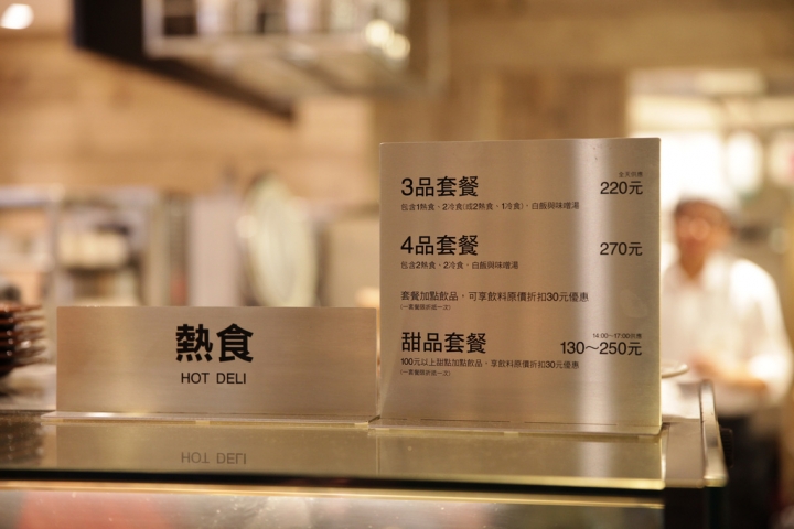 Cafe' & Meal MUJI