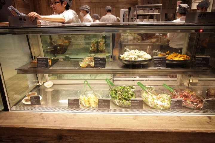 Cafe' & Meal MUJI
