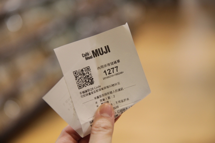 Cafe' & Meal MUJI