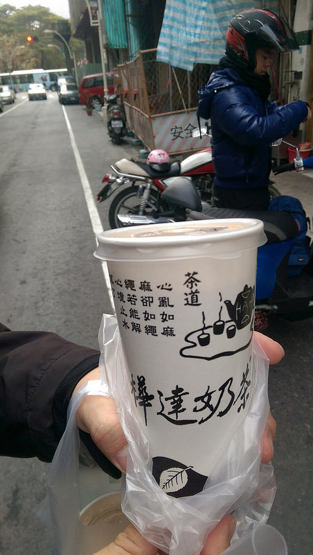 【食記│高雄鹽埕】鴨肉珍&樺達奶茶
