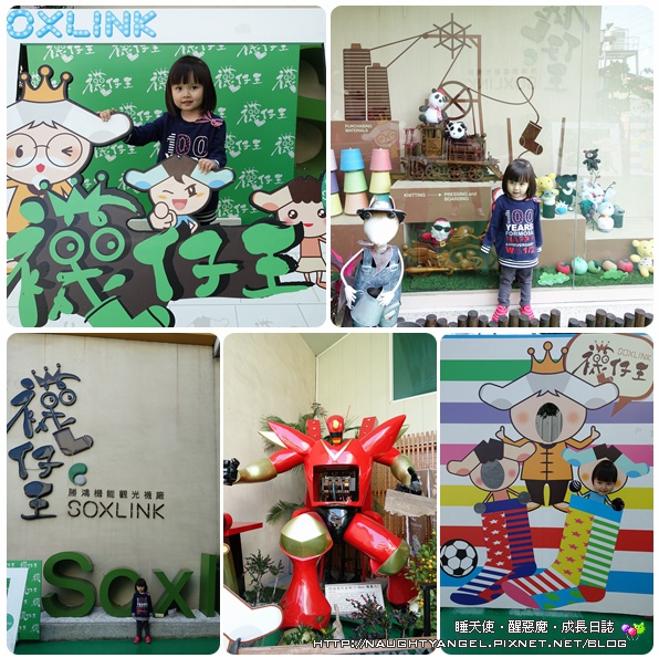 彰化景點就要醬玩↗小孩嗨翻✕爸媽樂開懷,親子二日遊懶人包(下集)
