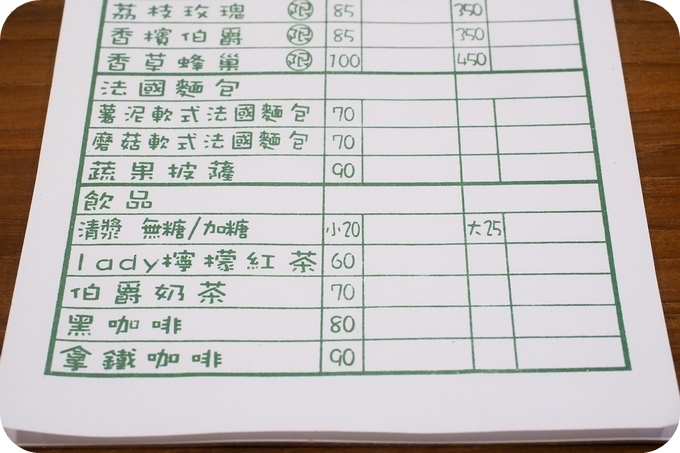 【宜蘭早餐】全新菜單,趕緊到 ❝活力泉源❞去充電吧!!!