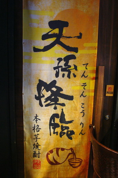川桐手作燒肉(old)