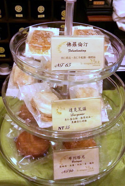 新竹-法芙嵐甜點--(old)