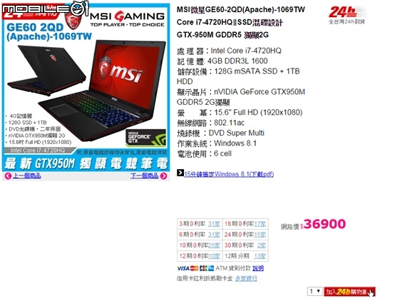電競世界我也能加入, 三萬元左右的CP王 GIGABYTE P15F V3