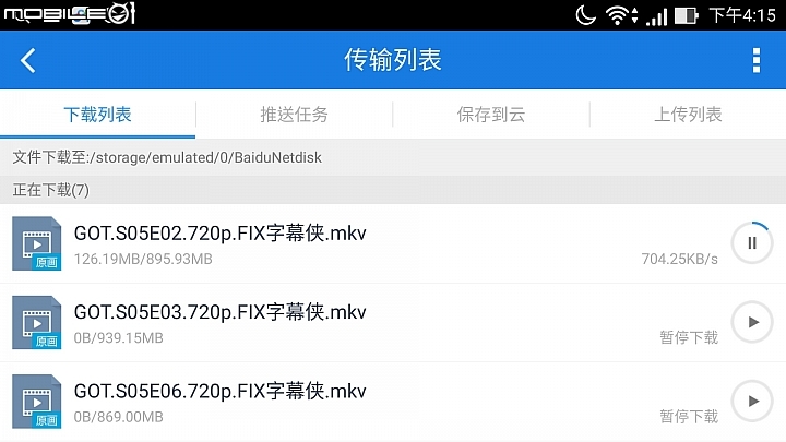 規格堪比筆電的手機 ASUS ZenFone 2 ZE551ML 4G/128G傲世黑開箱