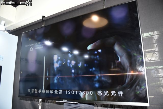 完美的設計 挑戰極限 超越自我 【Sony Xperia Z3+】高雄體驗會