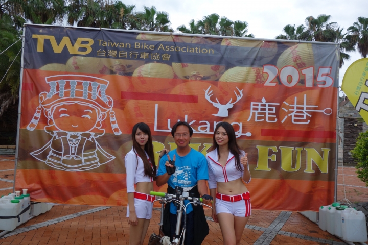 2015年拜訪鹿港,輕踩慢騎微旅行,