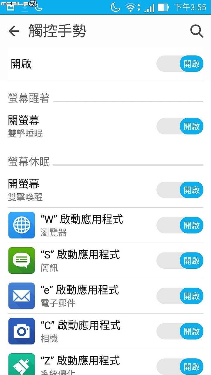 規格堪比筆電的手機 ASUS ZenFone 2 ZE551ML 4G/128G傲世黑開箱