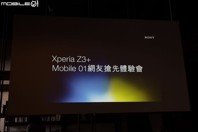 完美的設計 挑戰極限 超越自我 【Sony Xperia Z3+】高雄體驗會