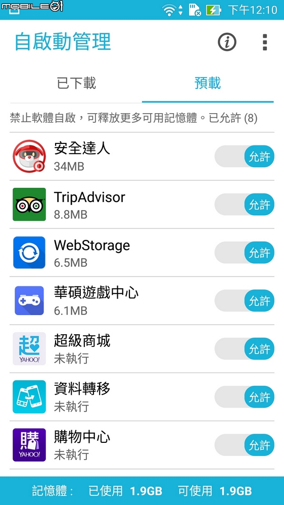 炫耀金ASUS Zenfone 2 ZE551ML 4G/64G版略高調入手開箱
