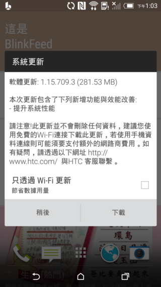 經典延續 HTC Desire 826 萬元以下中階旗艦