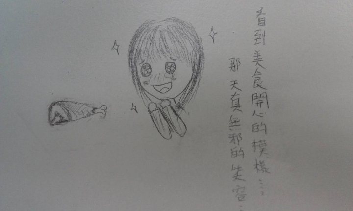 愛在01