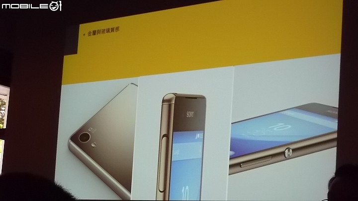 Sony Xperia Z3+高雄場體驗會心得分享