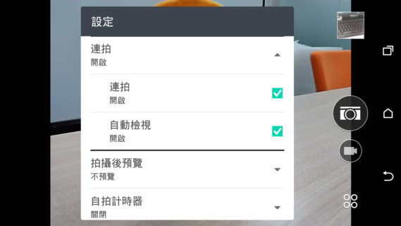 經典延續 HTC Desire 826 萬元以下中階旗艦