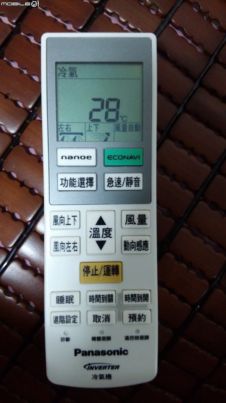 Panasonic LX40HA2冷氣吹不冷 原來是冷媒漏光