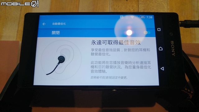完美的設計 挑戰極限 超越自我 【Sony Xperia Z3+】高雄體驗會