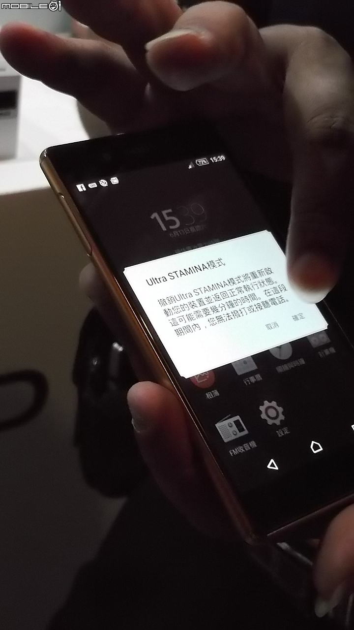 Sony Xperia Z3+高雄場體驗會心得分享