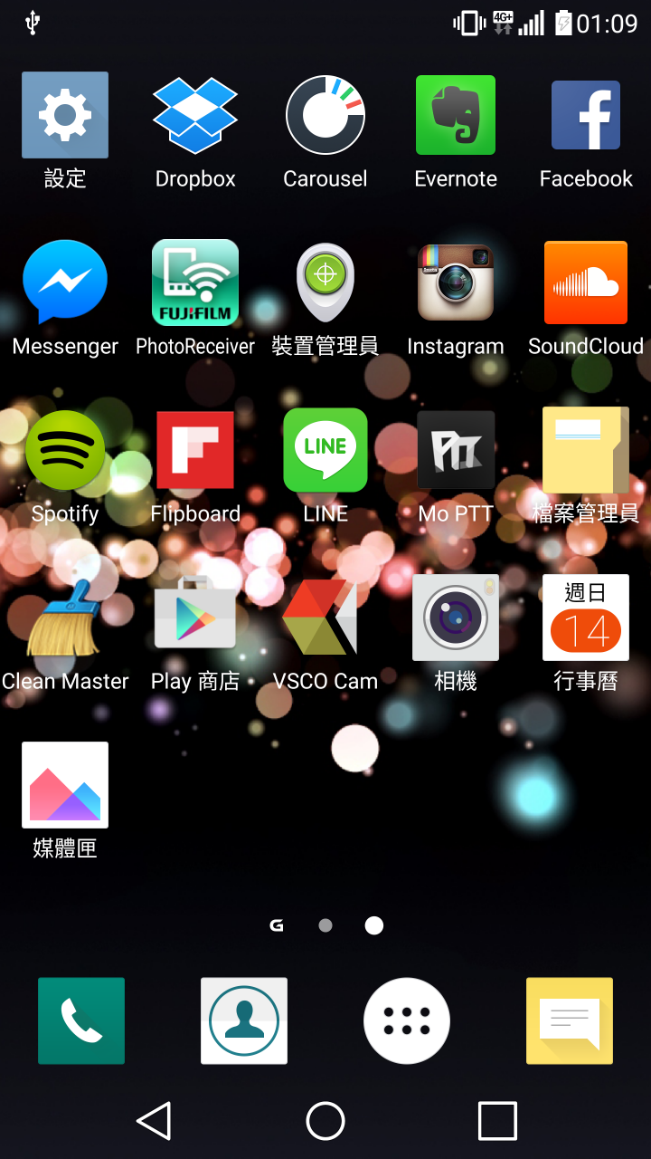LG G4 真皮棕不專業開箱+HTC BlinkFeed sense 7