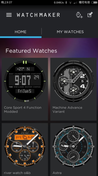 LG G Watch R 智慧型手錶 錶面更換