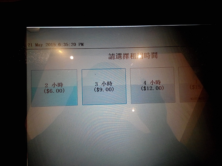 2015.05.19-2015.05.23 新加坡五天四夜流水帳之三