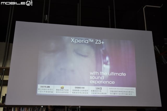 完美的設計 挑戰極限 超越自我 【Sony Xperia Z3+】高雄體驗會