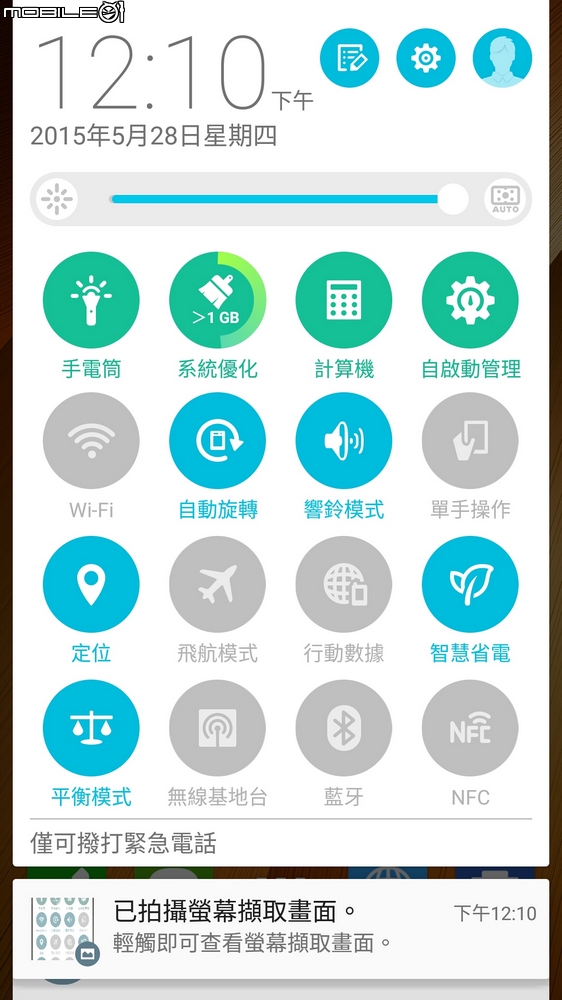 炫耀金ASUS Zenfone 2 ZE551ML 4G/64G版略高調入手開箱