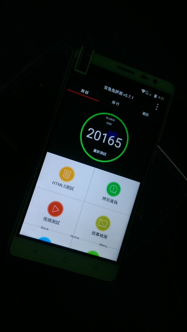 Bluboo x550 超大電池(5300mAH) - 台灣首發開箱啦!