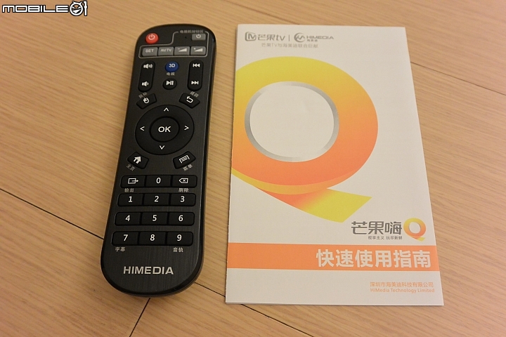 海美迪 Q3 QUAD (卡巴熊 海外版) 簡易開箱