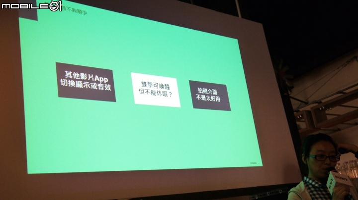 xperia Z3+高雄搶先體驗-輕薄感受,重視內涵