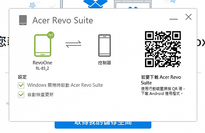 01首發(吧?) Acer RL85膠囊機開箱