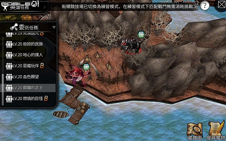 行動平台最強動作共鬥 《世界2 風暴來襲》試玩分享