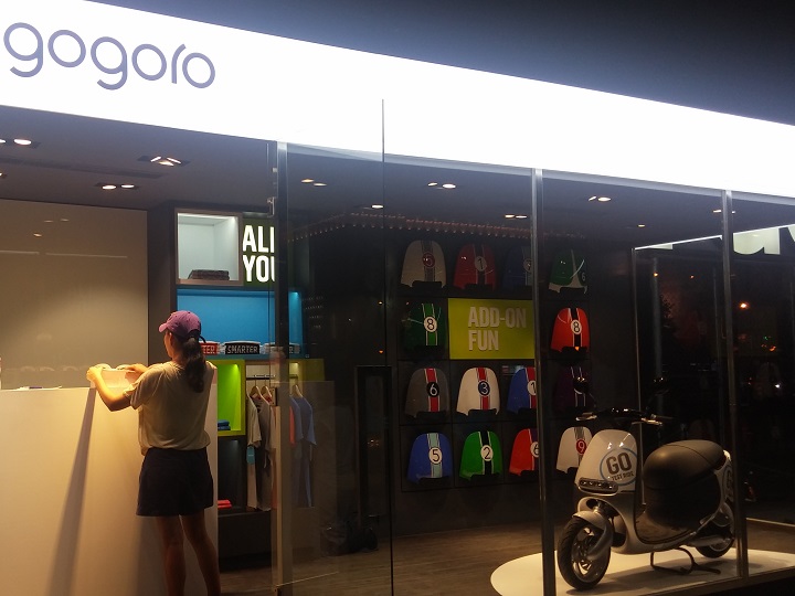 GOGORO試乘體驗活動心得分享