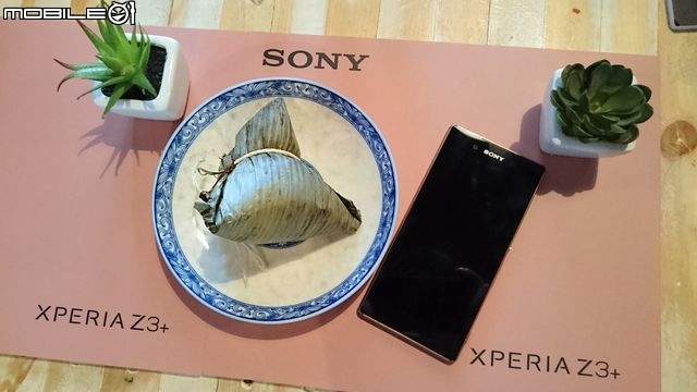 完美的設計 挑戰極限 超越自我 【Sony Xperia Z3+】高雄體驗會
