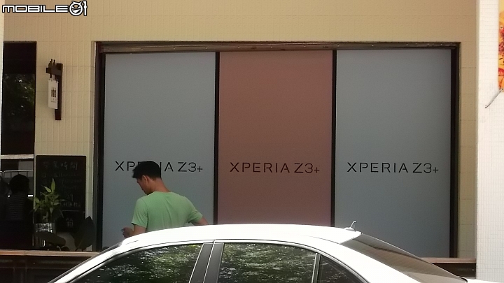 Sony Xperia Z3+高雄場體驗會心得分享