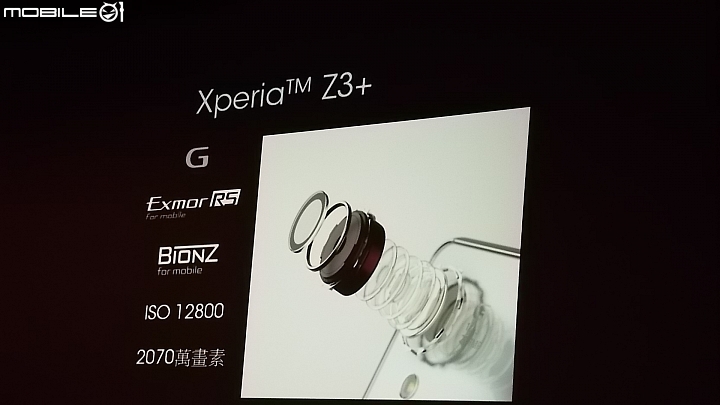 Sony Xperia Z3+高雄場體驗會心得分享
