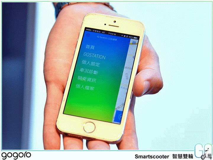 【體驗活動】前所未有的騎乘體驗 Gogoro Smartscooter 智慧雙輪試乘體驗會