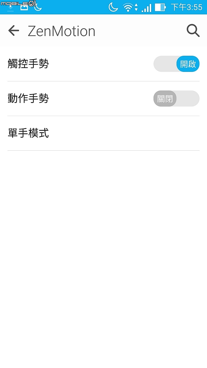 規格堪比筆電的手機 ASUS ZenFone 2 ZE551ML 4G/128G傲世黑開箱