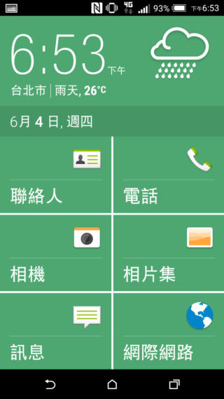 經典延續 HTC Desire 826 萬元以下中階旗艦