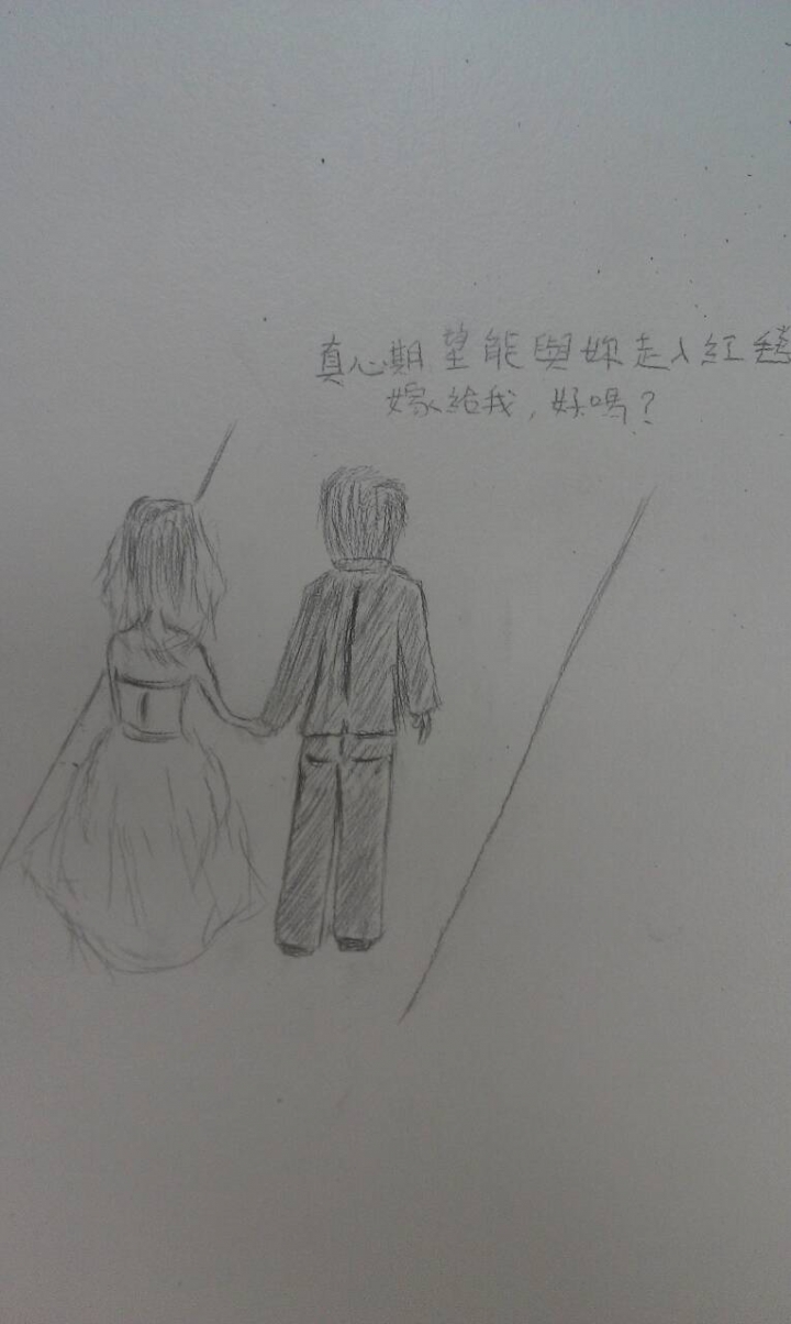 愛在01