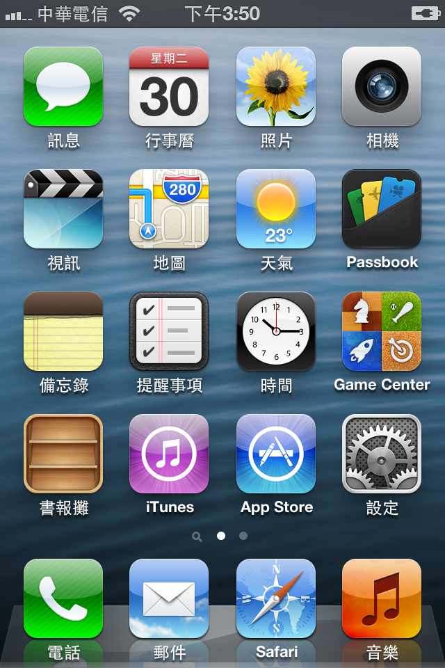 iPhone4s iOS8.4~>iOS6.1.3 (完美降版)7/15解決iOS6 WiFi無法連接問題!