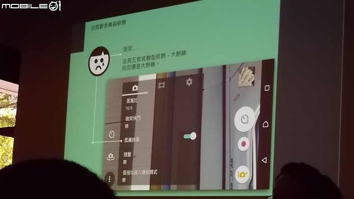 Sony Xperia Z3+高雄場體驗會心得分享