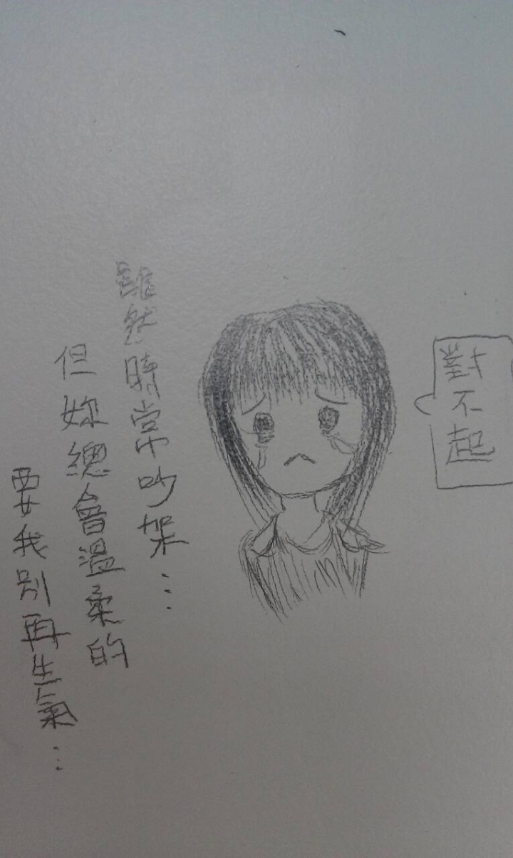 愛在01