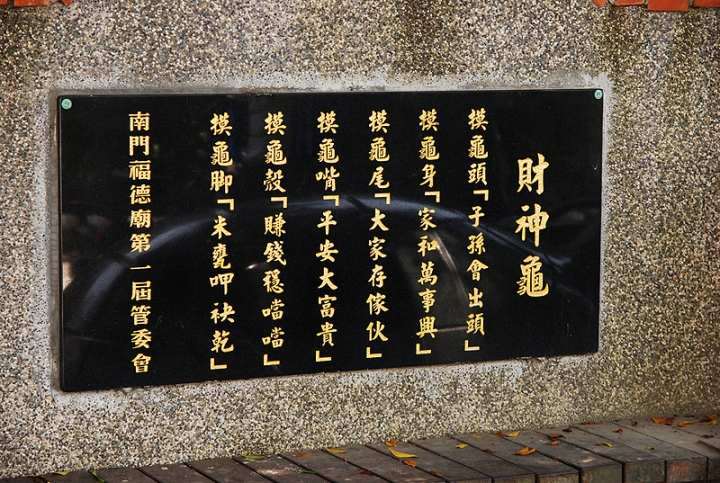 【遊記】e 騎去旅行-宜蘭頭城
