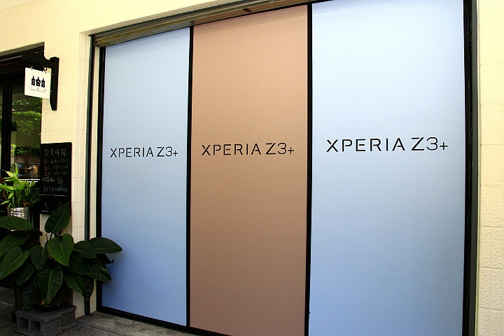 極致美學、完美平衡!SONY XPERIA Z3+ 高雄體驗會心得分享